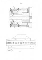 Кольцевая матрица брикетного пресса (патент 649363)