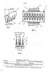 Охладитель для мощных полупроводниковых приборов (патент 1786697)