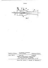 Установка оборотного водоснабжения (патент 1224264)