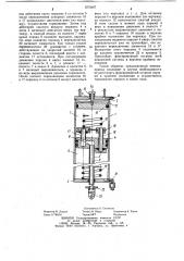 Самореверсирующийся пневмопривод (патент 1073497)