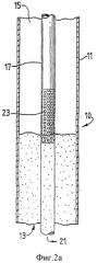 Способ разделения твердой и жидкой фаз (патент 2361644)