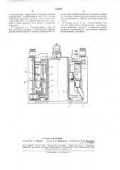 Многощпиндельный полуавтоматический токарный станок для обработки штучных изделий (патент 185664)
