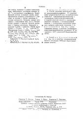 Способ получения диметилового эфира диацетилдейтеропорфирина 1х (патент 514834)