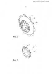 Обод колеса со ступичным диском (патент 2602909)