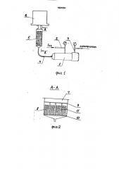 Смеситель для смешения газа с электролитом при электрохимической обработке (патент 1824264)
