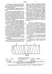 Клеть для дрессировки холоднокатаной металлической полосы (патент 1669596)