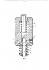 Приспособление для сборки узла клапана двигателя внутреннего сгорания (патент 467820)