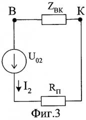 Способ определения расстояния до места однофазного замыкания на землю в электрической сети (патент 2258233)