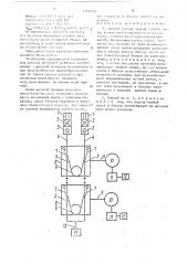 Способ купажирования чайной смеси (патент 1706515)