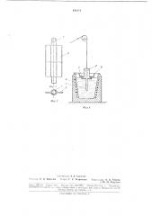 Способ изготовления радиаторной секции (патент 181944)