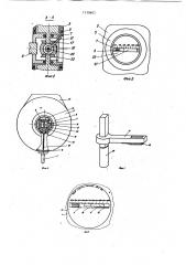 Поглотитель энергии с изменяемой тормозной характеристикой (патент 1230602)
