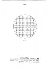 Способ обработки группы отверстий (патент 187479)