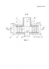 Дезинтегратор (патент 2630936)