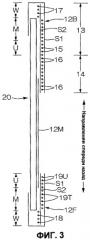 Одноразовый подгузник (патент 2442554)