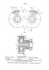 Шестеренный насос (патент 1650958)