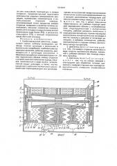 Комбинированный двигатель тарана (патент 1816301)