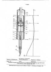 Способ охлаждения ультразвуковых инструментов (патент 1718861)