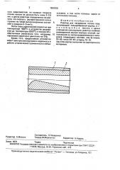 Реактор для нагревания потока газа (патент 1692638)