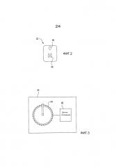 Интерфейсная система управления мощностью и скоростью двигателя (патент 2602704)