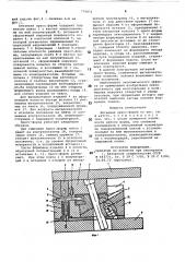 Литьевая пресс-форма (патент 774951)