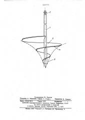 Якорь (патент 525777)