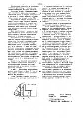 Резец (патент 1134301)