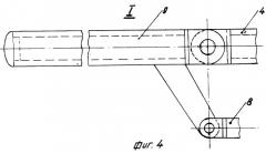 Шарнирно сочлененное весло (патент 2264326)