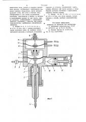 Шприц для отбора и ввода проб жидкости в анализатор состава (патент 750280)