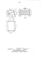 Твердосплавная режущая пластина (патент 956164)
