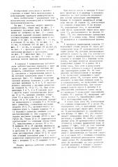 Модуль привода манипулятора (патент 1491690)