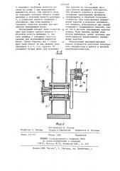 Механизм шаговой подачи (патент 1207698)
