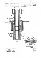 Установка для непрерывного литья полых заготовок (патент 865500)