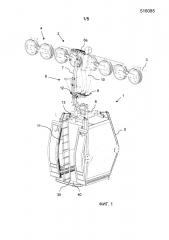 Установка воздушной канатной дороги, в частности кресельный подъемник или гондольный подъемник, и устройство для ее обслуживания (патент 2659154)