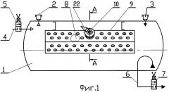 Топливный бак летательного аппарата и способ его эксплуатации (патент 2353551)