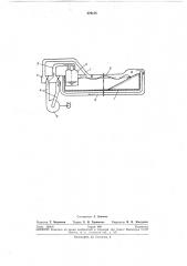 Пневматический волнопродуктор (патент 279135)