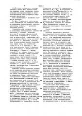 Способ контроля входа в синхронизм гистерезисного электродвигателя (патент 1162013)