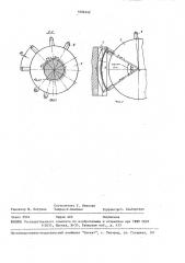 Инструмент для обкатки зубьев зубчатых колес (патент 1606248)