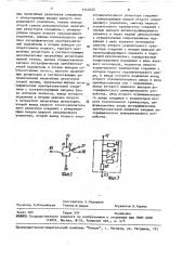 Логарифмическое вычислительное устройство (патент 1543425)