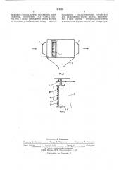Газоотводящий тракт конвертера, работающего без дожигания (патент 514020)