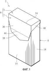 Сигаретная пачка (патент 2478545)