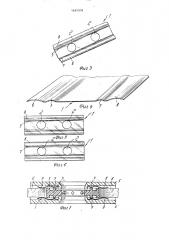 Шаблон для кассет с магнитной лентой (патент 1655308)