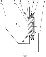 Высевающий аппарат сеялки точного высева (патент 2489834)