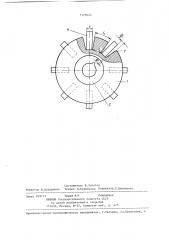 Способ изготовления режущего инструмента (патент 1379045)