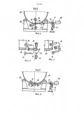 Устройство для зачистки наружных, внутренних и торцовых поверхностей цилиндрических изделий (патент 1581565)
