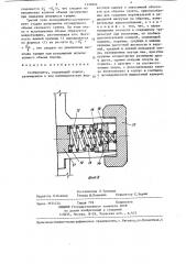 Стабилометр (патент 1330504)