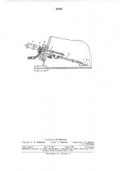 Устройство для электророзжига контактного апнарата (патент 297385)