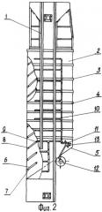 Устройство для разгрузки скипа (патент 2281906)