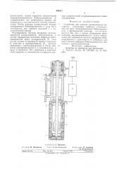 Устройство для намотки длинномерного материала (патент 595237)