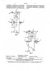Импульсный привод (патент 1647194)