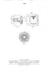 Дверной замок (патент 164534)